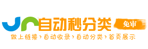 霍邱县今日热搜榜